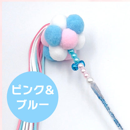 ピンク＆ブルーカラーのもこもこボール部分のクローズアップ写真。青・白・ピンクのポンポンと鈴付きビーズが写る