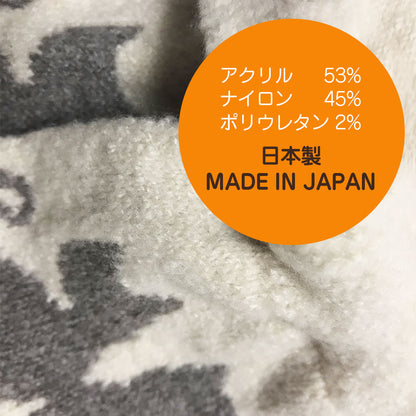生地の質感を写したクローズアップ。素材はアクリル53%・ナイロン45%・ポリウレタン2%、日本製の表記
