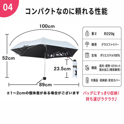 サイズ仕様図。開傘時の直径100cm・高さ52cm、収納時89cm×23.5cm。重さ約220g、親骨グラスファイバー、生地ポリエステル100%、遮光・遮熱・UVカット・撥水の機能、付属品は収納袋と安全カバーと明記