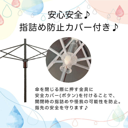 傘を閉じる金具部分のアップ写真。「安心安全♪指詰め防止カバー付き♪」とあり、開閉時に押す金具に安全カバーを付けて指詰めや怪我を防止すると説明