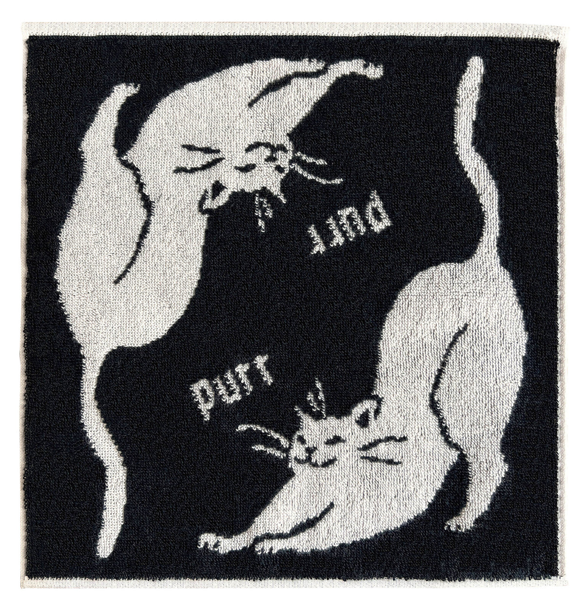黒地に白猫が伸びをする柄のタオル。反転した「purr」の文字入り