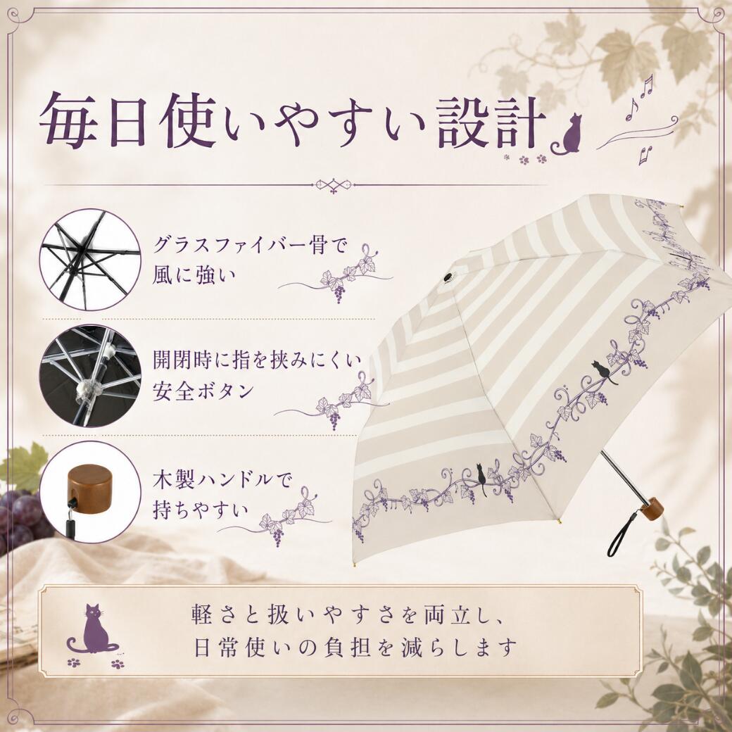 「毎日使いやすい設計」グラスファイバー骨で風に強い・指を挟みにくい安全ボタン・木製ハンドルで持ちやすいの3点を骨組みとハンドルの拡大写真で説明
