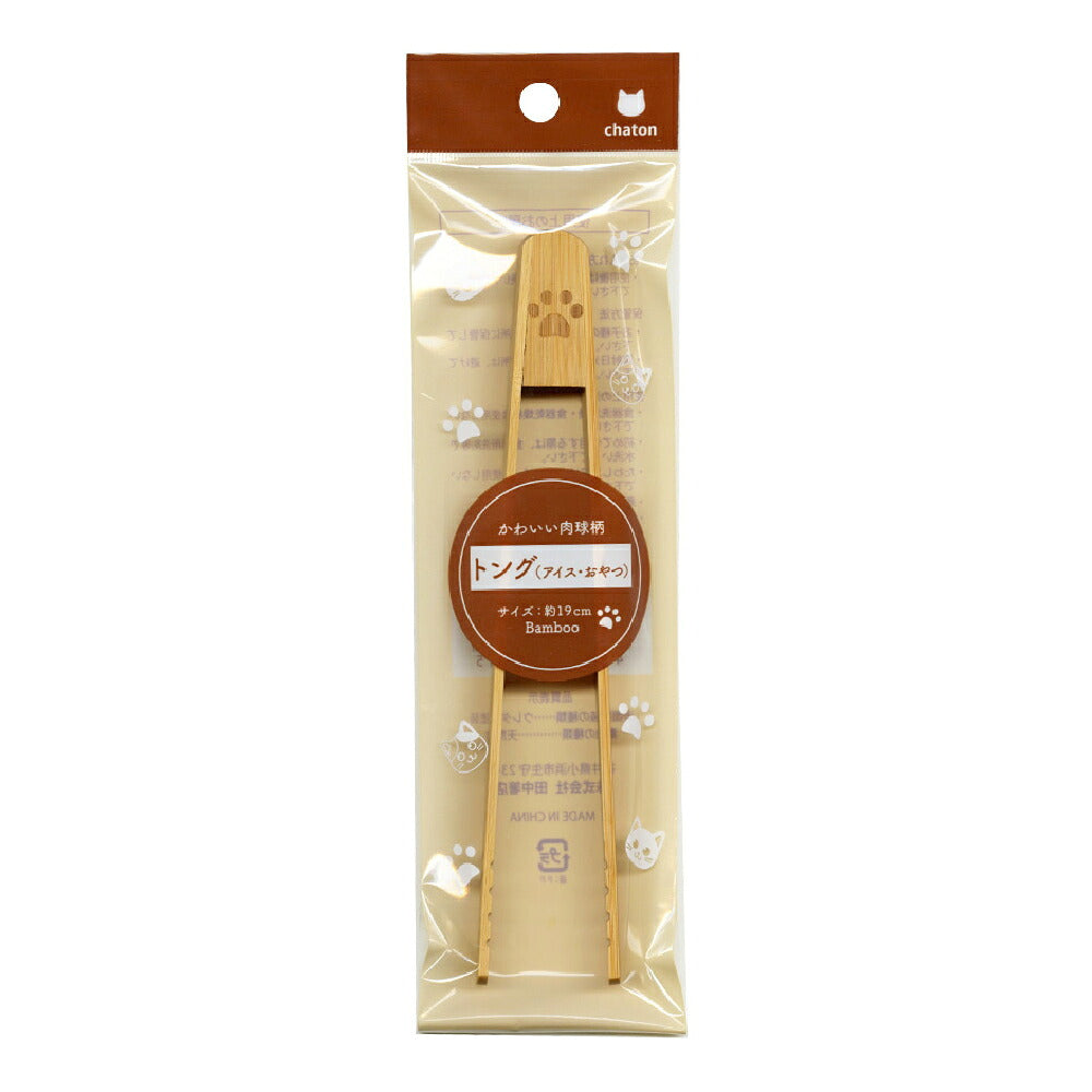 chatonブランドの個包装パッケージ。トング(アイス・おやつ)、サイズ約19cm、Bamboo、MADE IN CHINAの表記