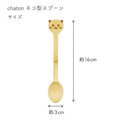 サイズ図。全長約16cm、スプーン部分の幅約3cm。柄の先端に猫の顔が彫られた天然竹スプーン