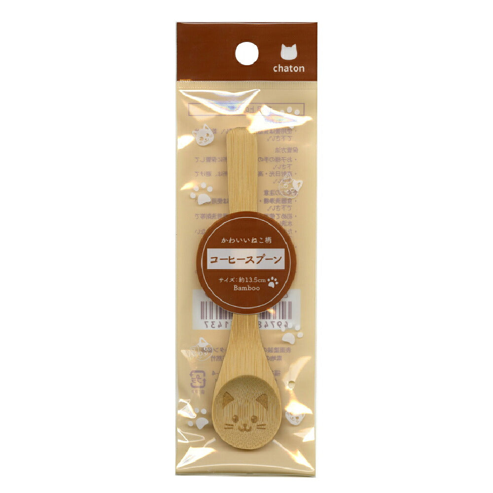 chatonブランドのパッケージ入り商品。「かわいいねこ柄 コーヒースプーン サイズ:約13.5cm Bamboo」のラベル表記あり