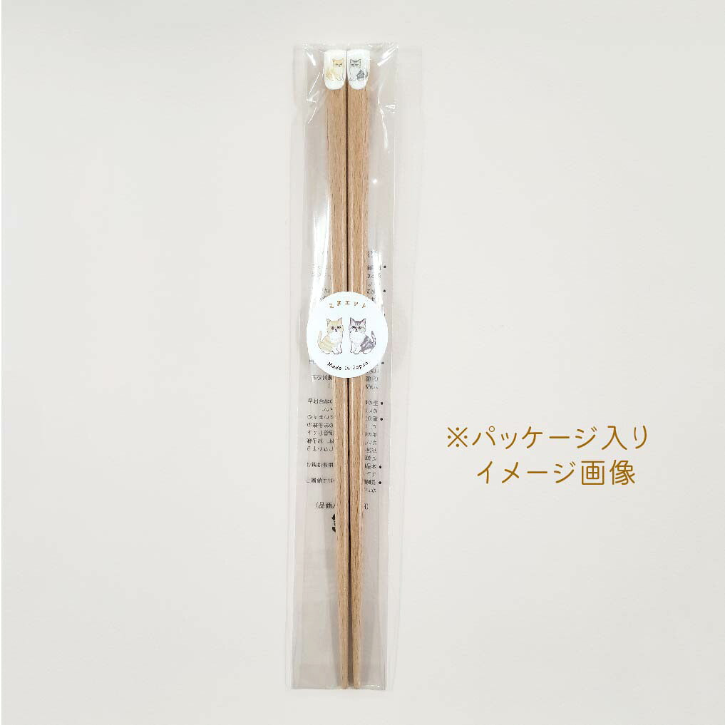 透明パッケージに入った状態の箸。1本にMade in Japanと猫2匹のシールが貼られ、「※パッケージ入りイメージ画像」の注記あり