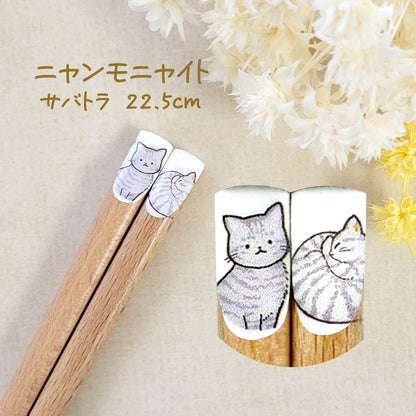 サバトラ柄、22.5cmの表記。サバトラ猫の座り姿と丸まった姿を箸先に描いたデザインのアップと、柄部分の拡大カット