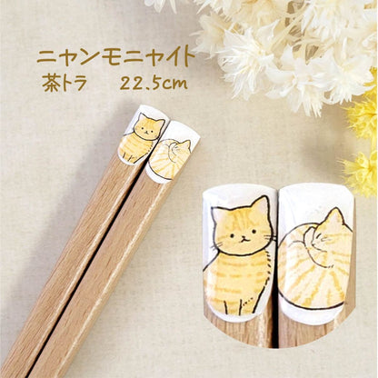 茶トラ柄、22.5cmの表記。茶トラ猫の座り姿と丸まった姿を箸先に描いたデザインのアップと拡大カット