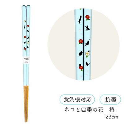 水色の椿柄。猫シルエットと椿の花柄が入った箸の全体と拡大図、「食洗機対応」「抗菌」表記、カラー名は椿・23cm