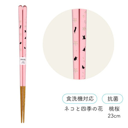 桃色の桃桜柄。猫シルエットと桃の花柄が入った箸の全体と拡大図、「食洗機対応」「抗菌」表記、カラー名は桃桜・23cm