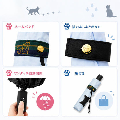 ネームバンド、猫の足あとボタン、ワンタッチ自動開閉ボタン、収納袋付きという4つのディテールを紹介するカット