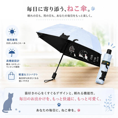 木目のテーブルに置いた傘と収納袋のカット。晴雨兼用・撥水/UVカット/ワンタッチ開閉・軽量コンパクトという3つの特長を紹介
