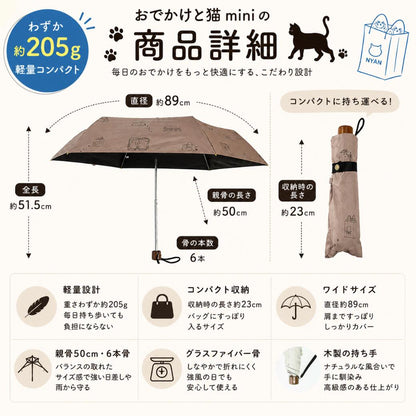 商品詳細のサイズ図。直径約89cm、全長約51.5cm、親骨の長さ約50cm、骨の本数6本、収納時の長さ約23cm。軽量設計・コンパクト収納・ワイドサイズ・グラスファイバー骨・木製の持ち手の特徴も併記