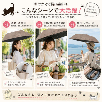 利用シーン3コマ。通勤通学でバッグに収納、買い物おでかけでカゴバッグの脇に、旅行レジャーでスーツケースに収納する様子を女性が実演