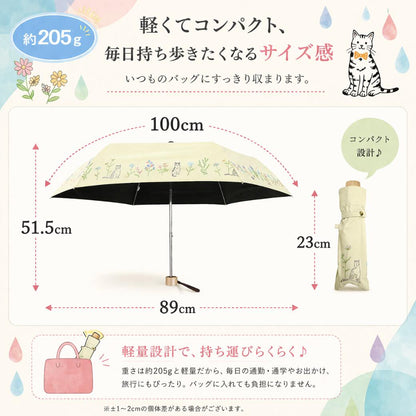 開いた状態のサイズ図。全長100cm、直径89cm、地面から親骨までの高さ51.5cm、収納時の長さ23cm、重さ約205gを矢印で表記