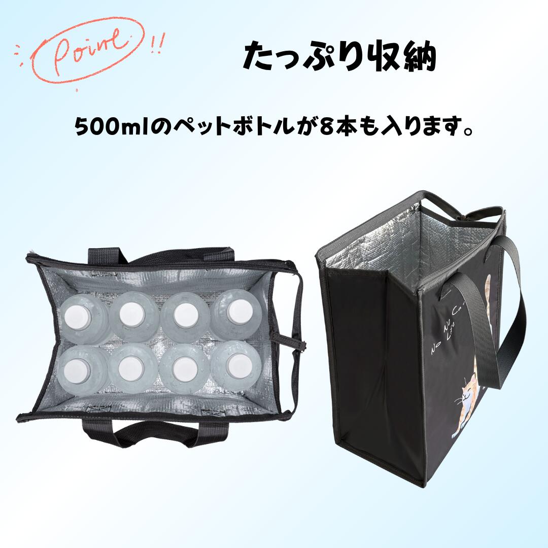 たっぷり収納を示す図解。500mlペットボトルが8本並んで入った内部写真と、アルミ内装で銀色に光る空のバッグ内部の写真