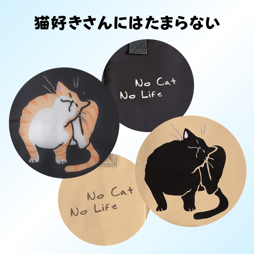 バッグ表面デザインの拡大。ベージュは「No Cat No Life」の文字と黒猫の毛づくろい柄、ダークグレーは同文字と茶トラ猫の毛づくろい柄を円形カットで紹介
