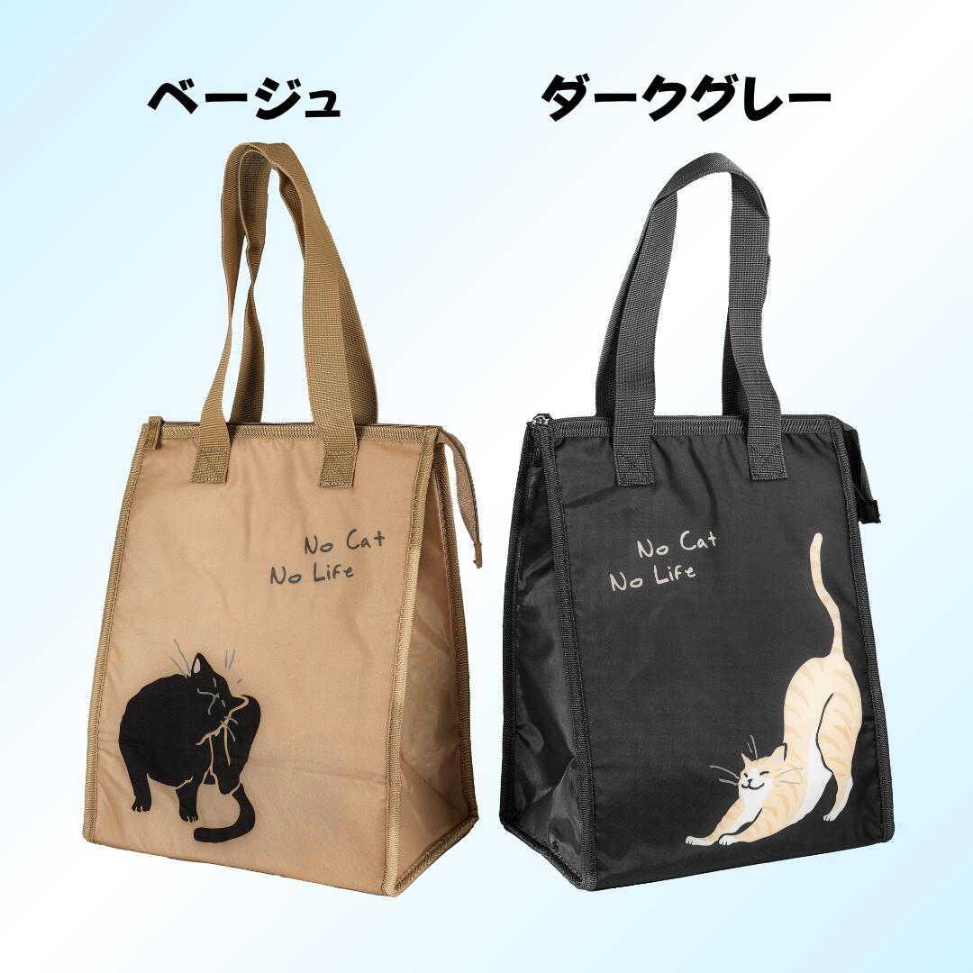 カラーバリエーション比較。左がベージュで黒猫の毛づくろい柄、右がダークグレーで茶トラ猫が伸びをする柄の全体像