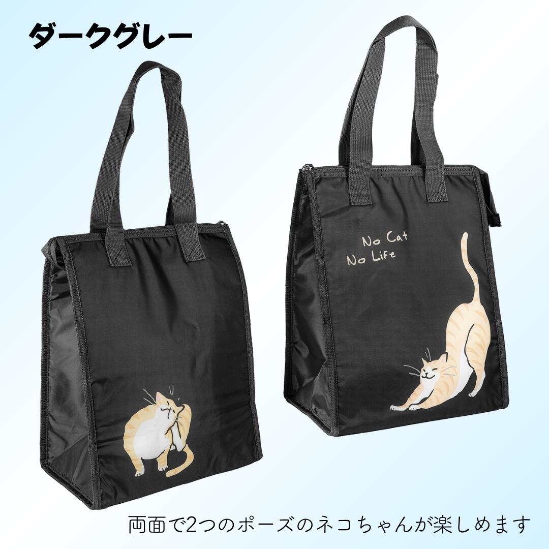 ダークグレーカラーの表裏両面。表は毛づくろいする茶トラ猫、裏は「No Cat No Life」の文字と伸びをする茶トラ猫のイラスト