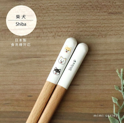 柴犬デザインの柄部分アップ。柴3頭の顔柄とShiba文字入り、日本製・食洗機対応の表記