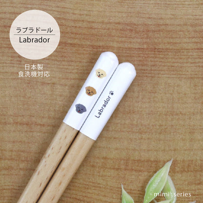 ラブラドールデザインの柄部分アップ。ラブラドール3頭の顔柄とLabrador文字入り、日本製・食洗機対応の表記