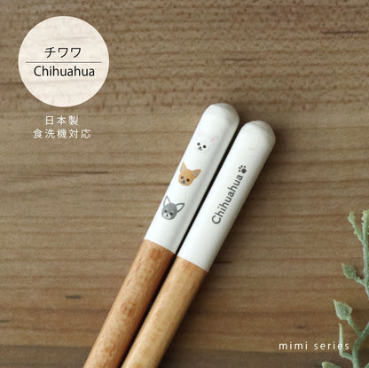 チワワデザインの柄部分アップ。チワワ3頭の顔柄とChihuahua文字入り、日本製・食洗機対応の表記