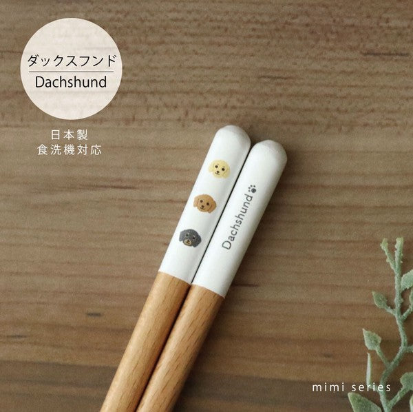 ダックスフンドデザインの柄部分アップ。ダックスフンド3頭の顔柄とDachshund文字入り、日本製・食洗機対応の表記
