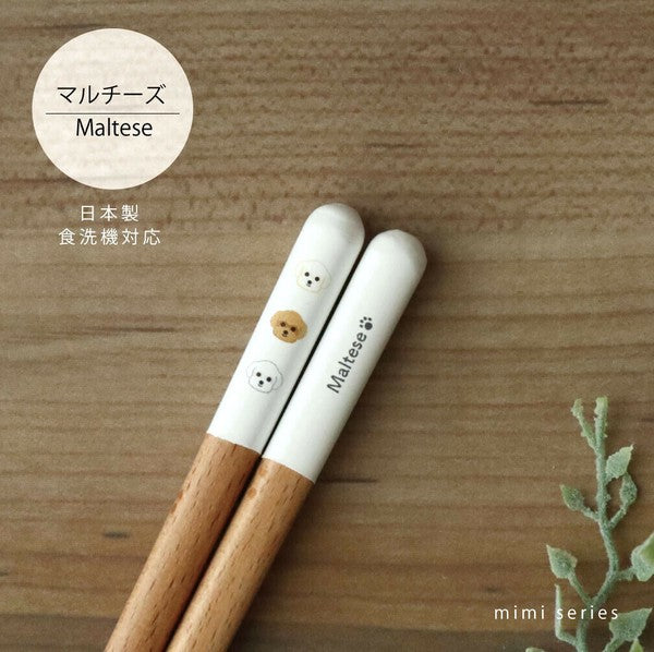 マルチーズデザインの柄部分アップ。マルチーズ3頭の顔柄とMaltese文字入り、日本製・食洗機対応の表記