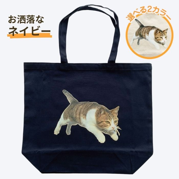 SALE‼︎大きな猫のトートバッグ - バッグ