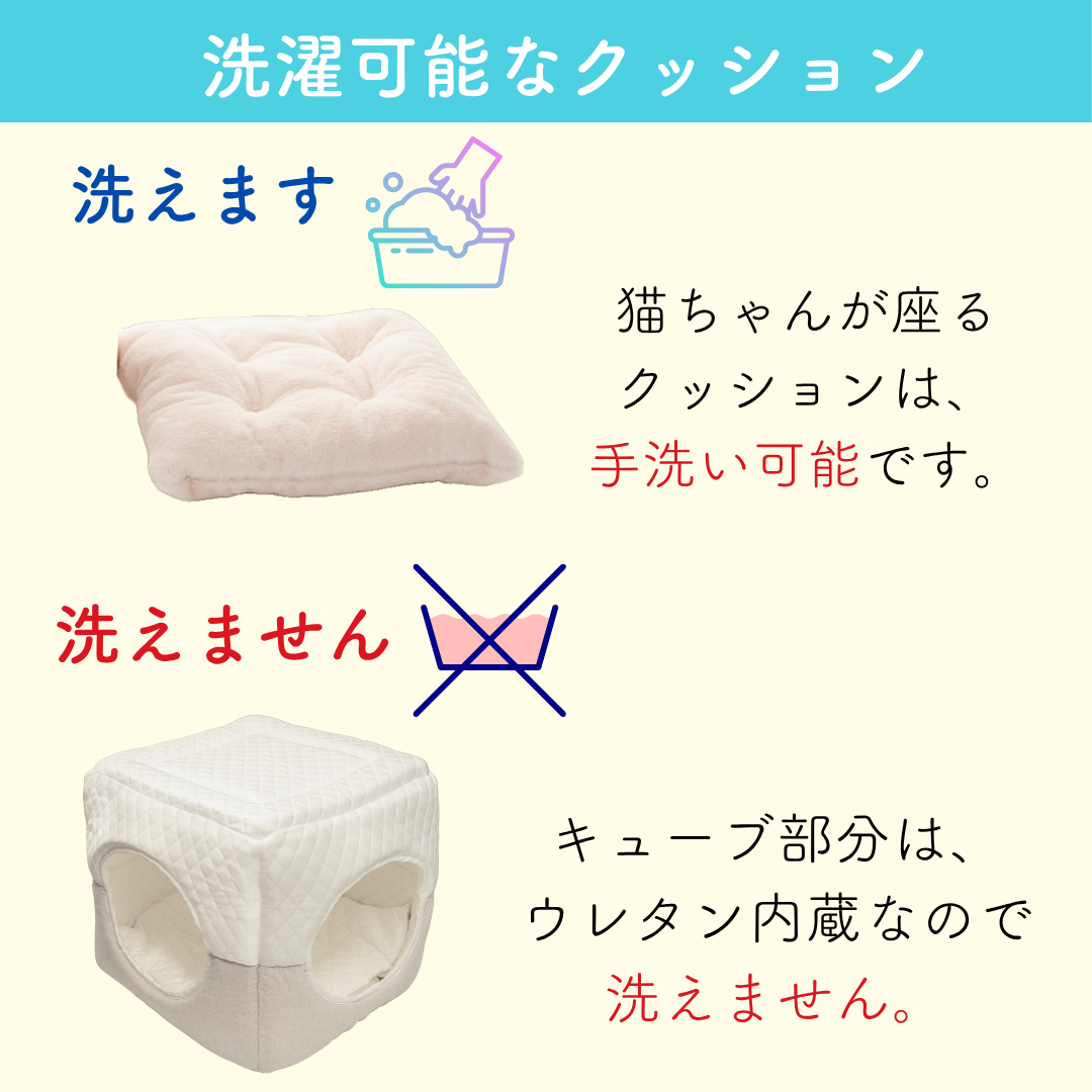 もふもふキューブ＆ソファーのメイン画像。アイボリーのキューブ型ハウスに猫が顔を出し、2way表記でソファー形状にも変形できることを示す