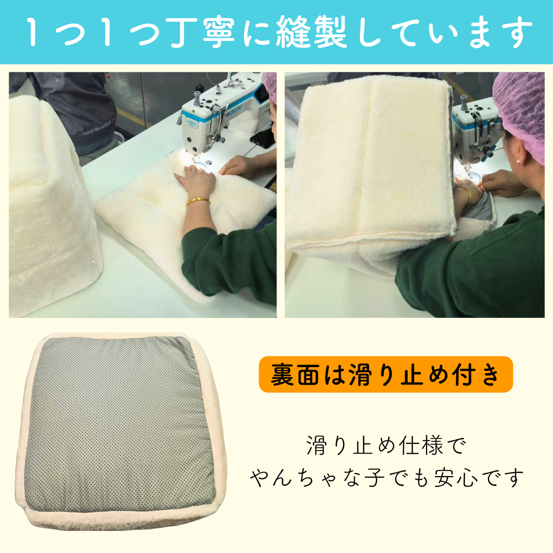 「1つ1つ丁寧に縫製しています」。工場でミシン縫製する作業風景2枚と、滑り止め付きの座布団裏面を紹介