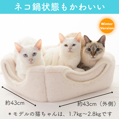 「ネコ鍋状態もかわいい」。ソファー型のサイズ表記、約43cm×約43cm(外側)。猫3匹が並んでくつろぐ写真、モデル猫の体重は1.7〜2.8kgと記載(Winter Version)