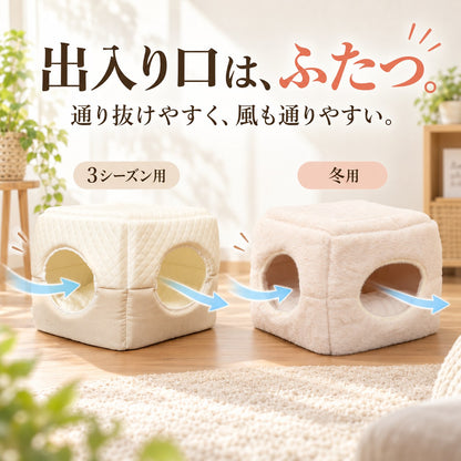 出入り口はふたつ。通り抜けやすく風も通りやすい構造を、3シーズン用・冬用それぞれの2つの穴に伸びる矢印で表現