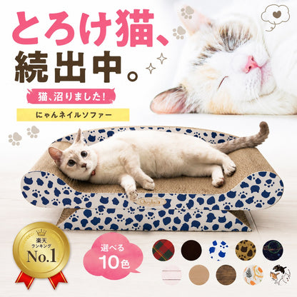 「とろけ猫、続出中。にゃんネイルソファー」の見出し。青×紺の肉球柄ソファーでくつろぐ猫と、選べる10色のカラーサンプル、楽天ランキングNo.1の表記