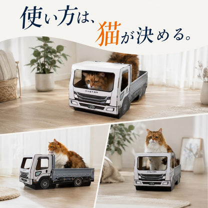 猫が乗って完成する爪とぎ｜にゃんネイル トラック 荷台で研いで、運転席でお昼寝。