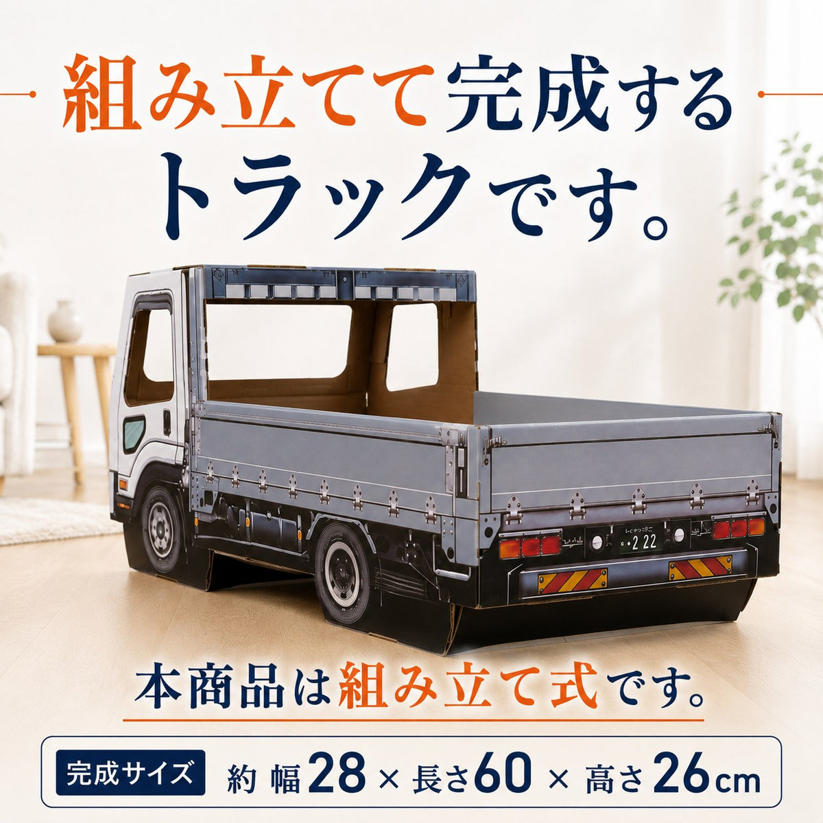 猫が乗って完成する爪とぎ｜にゃんネイル トラック 荷台で研いで、運転席でお昼寝。