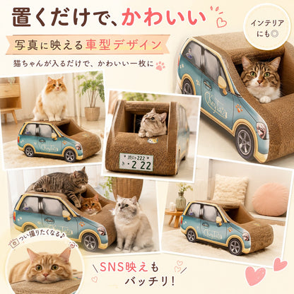 青い車型爪とぎに入ったり乗ったりする複数の猫の写真コラージュ。「置くだけで、かわいい、写真に映える車型デザイン」「SNS映えもバッチリ」の見出し