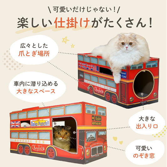 広々とした爪とぎ場所・車内に潜り込める大きなスペース・大きな出入り口・可愛いのぞき窓の4つの特徴を猫の写真とともに紹介する図解