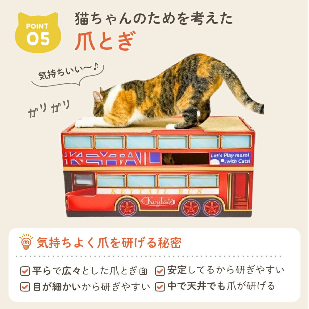 ポイント5、猫のために考えた爪とぎ。天面で爪をとぐ猫の写真。平らで広々・目が細かい・安定している・中で天井でも研げるという4つの特徴を紹介
