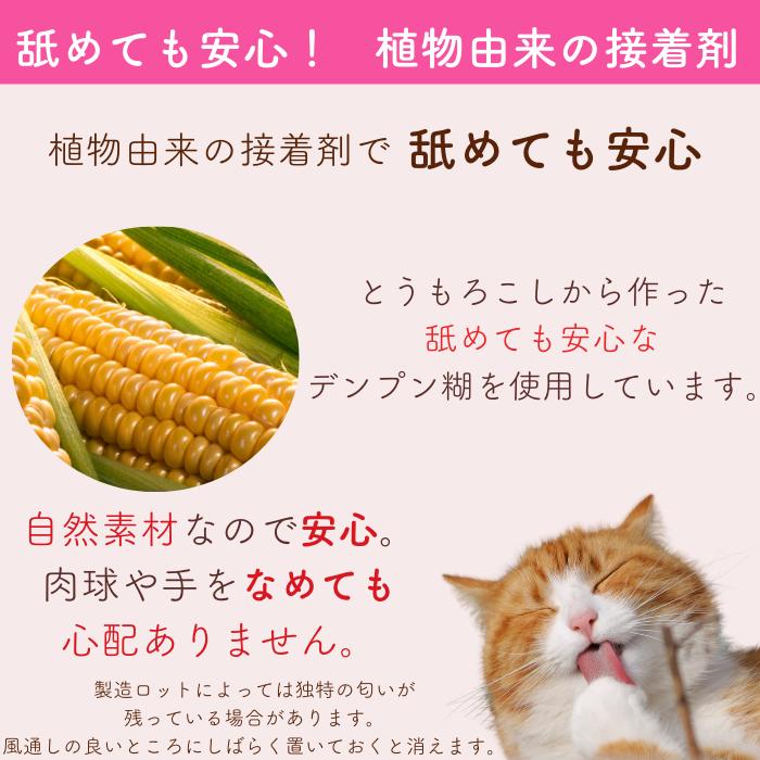 舐めても安心な植物由来の接着剤を使用と紹介。とうもろこしから作ったデンプン糊の写真と、口元を舐める茶トラ猫。製造ロットによる匂いは風通しで消えるという注意書き