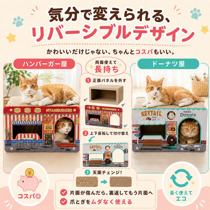 気分で変えられるリバーシブルデザイン。正面パネルを外し上下反転して付け替えると天面が変わる3ステップ図解。片面が傷んだら裏返して長く使える仕組み