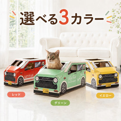 「選べる3カラー」レッド・グリーン・イエローの3台が並び、中央の緑のハウスに顔を出す茶トラ猫。左にレッド、右にイエローが配置されている