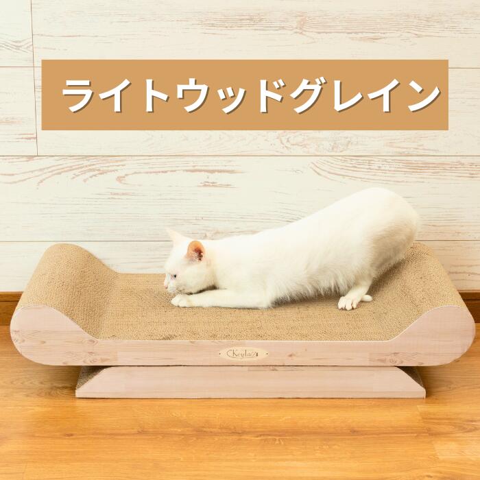 「待望のBIGサイズ×新色登場!ゆ〜ったり使えて思う存分くつろげる」の見出しと共に、台座付きソファ型爪とぎに横たわる白い長毛猫。下部に2色から選べることを示すカラー違いの写真とKeyTailロゴ