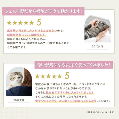 星5レビュー2件。30代女性「爪を研いだときにカスがほとんど出ず部屋が汚れにくい、掃除機でサッと掃除できる」、20代女性「警戒心の強い猫がすぐ気に入りくつろいでいる」と猫の写真