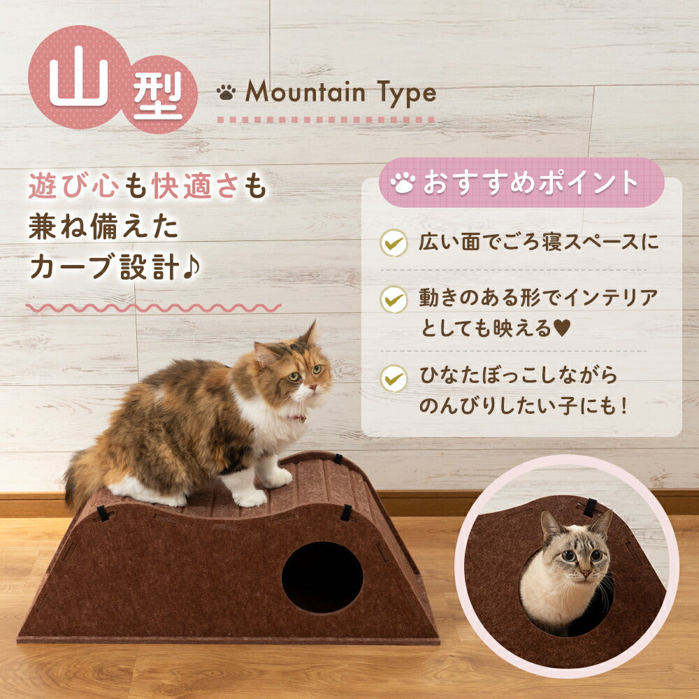 山型（Mountain Type）の紹介。広い面でごろ寝でき、動きのあるカーブ形状でインテリアにも映え、ひなたぼっこにも向くと説明。上に乗る猫と穴から顔を出す猫の写真