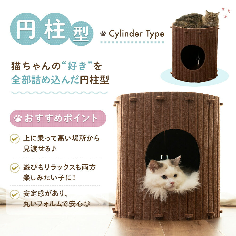 円柱型（Cylinder Type）の紹介。上に乗って高い場所から見渡せ、丸いフォルムで安定感があると説明。上に座る猫と、穴から顔を出す猫の写真