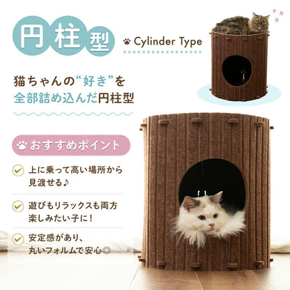 円柱型（Cylinder Type）の紹介。上に乗って高い場所から見渡せ、丸いフォルムで安定感があると説明。上に座る猫と、穴から顔を出す猫の写真