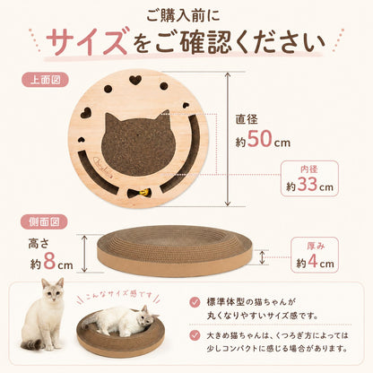 サイズ図。上面図で直径約50cm・内径約33cm、側面図で高さ約8cm・厚み約4cmを表記。標準体型の猫が丸くなりやすいサイズと説明
