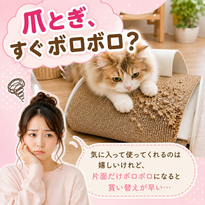「爪とぎ、すぐボロボロ？」と悩みを提起する導入カット。片面だけボロボロになると買い替えが早いと困り顔の女性、茶白猫が既存の平置き爪とぎで爪をとぐ様子