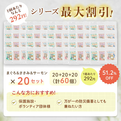 「今日も、明日も食べたい」毎日に寄り添うおやつ。ささみ・まぐろ・サーモンの3種盛りとNEW表示、猫のイラスト入りパッケージ。「その秘密は…」と続く導入カット。